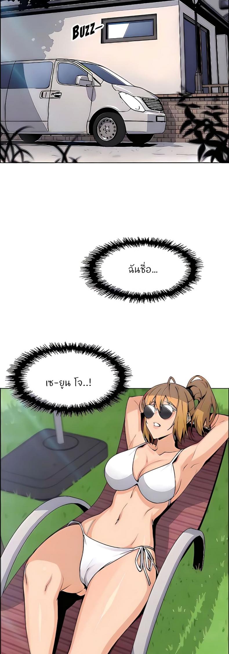 page-20
