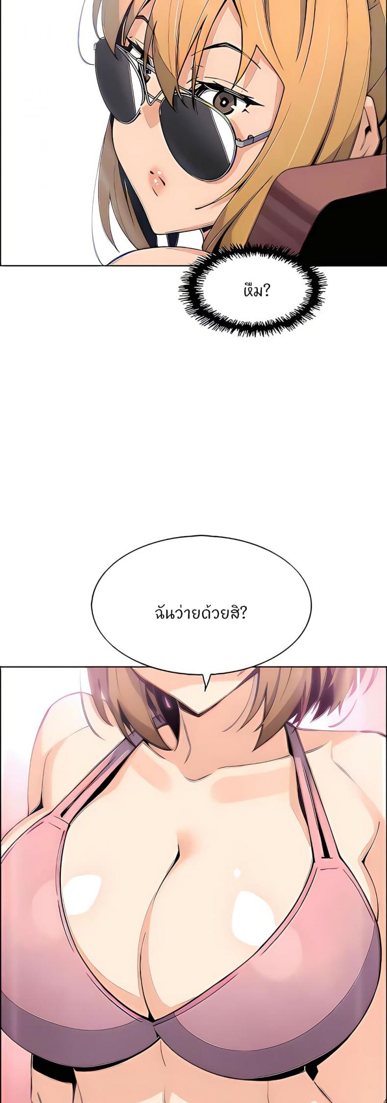 page-23