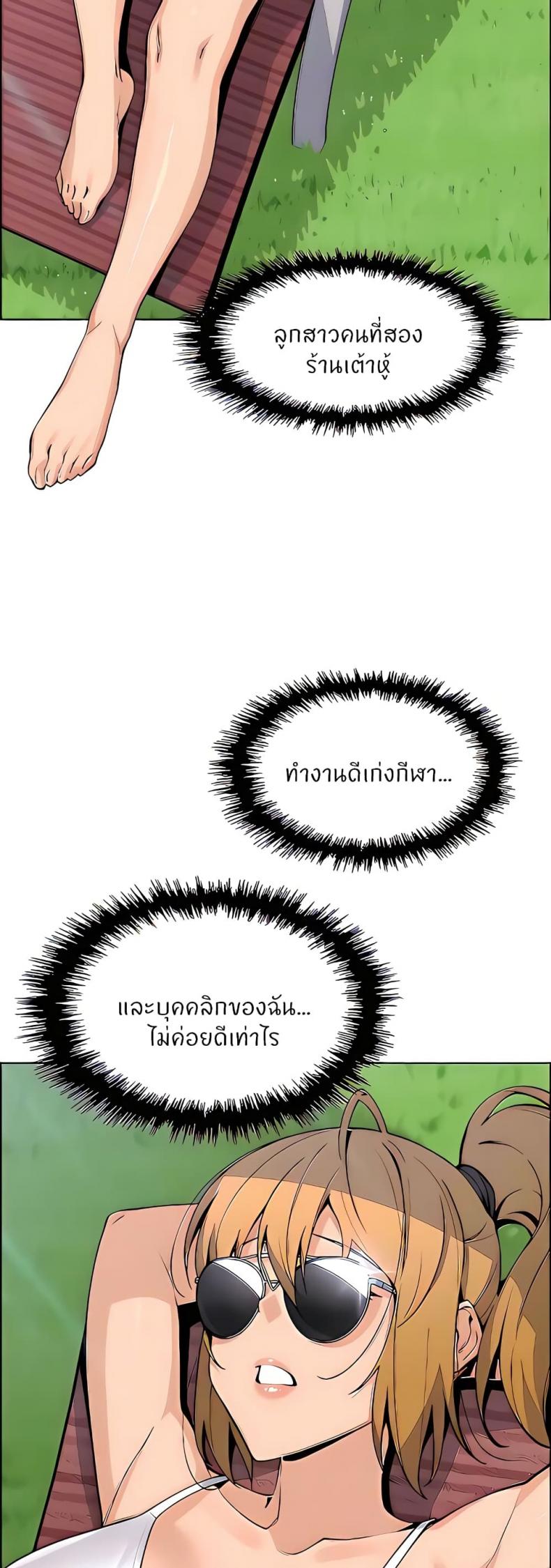 page-21