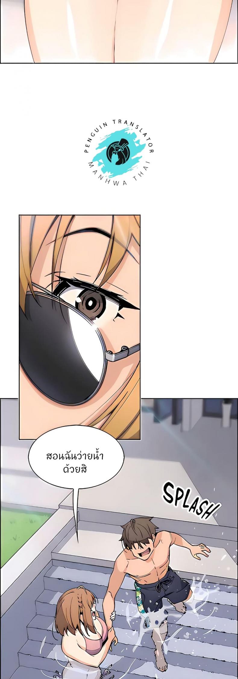 page-25