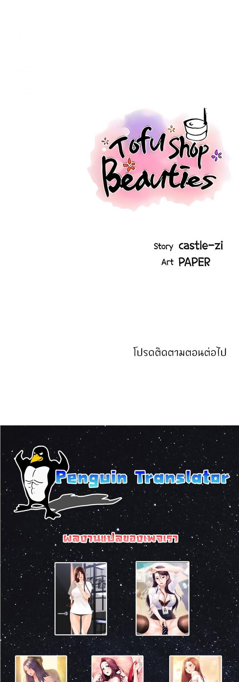page-29
