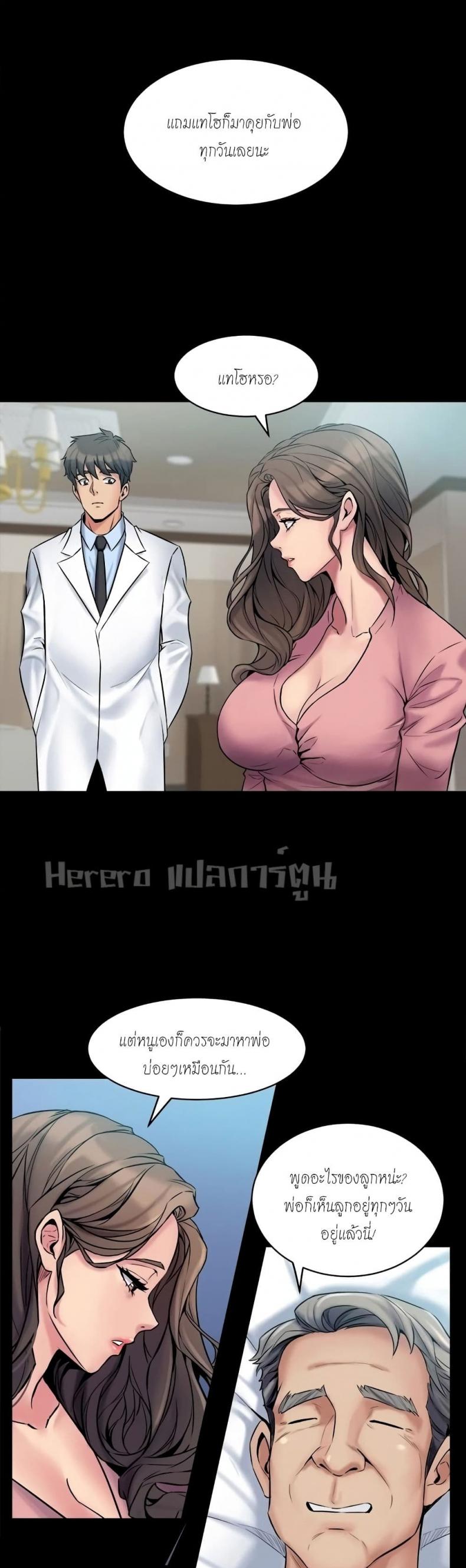 page-2