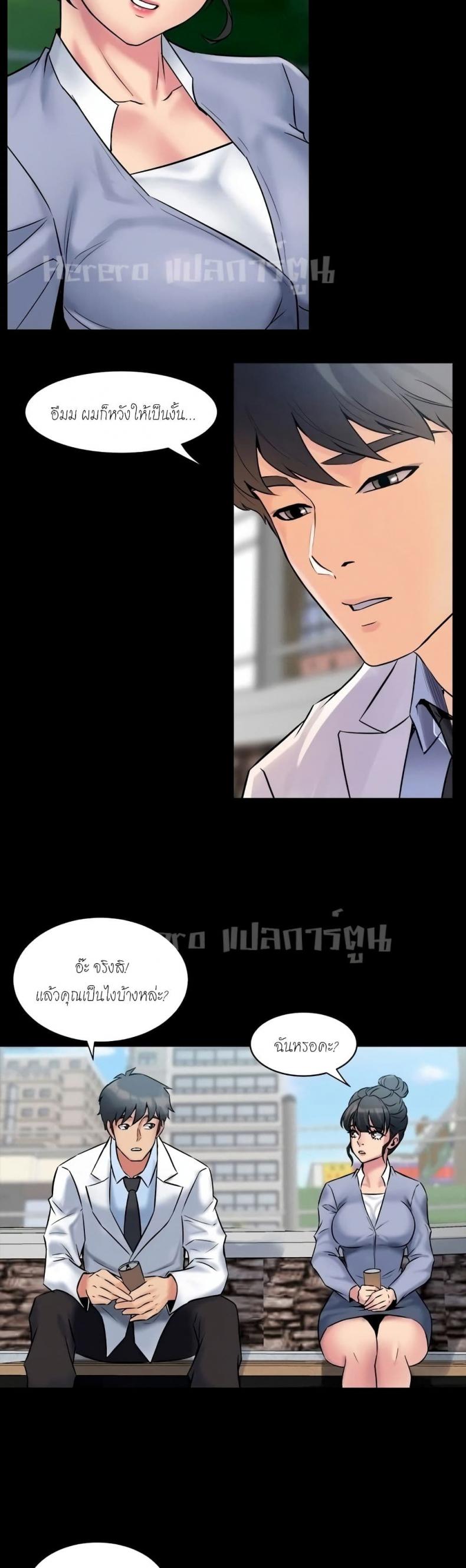 page-14