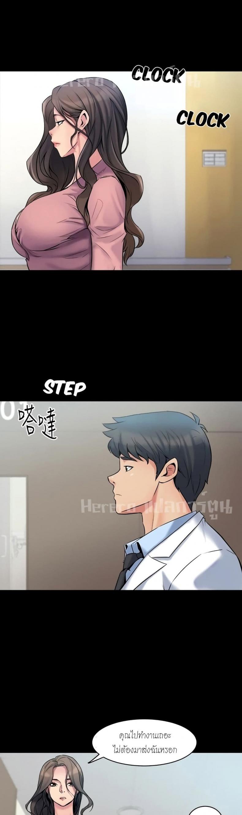 page-5
