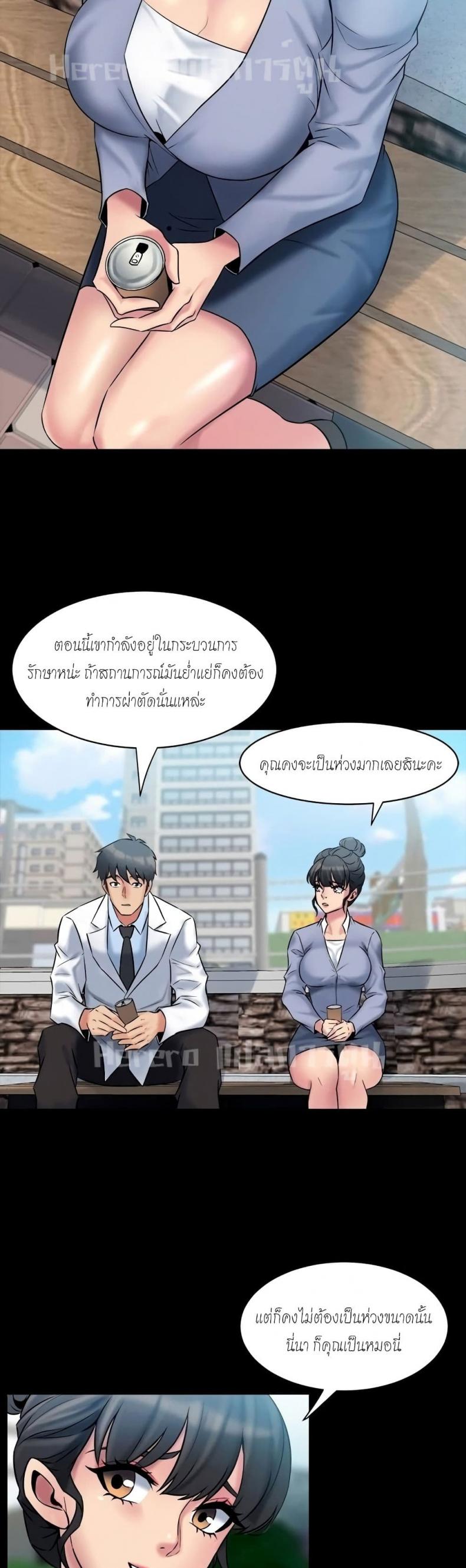 page-13