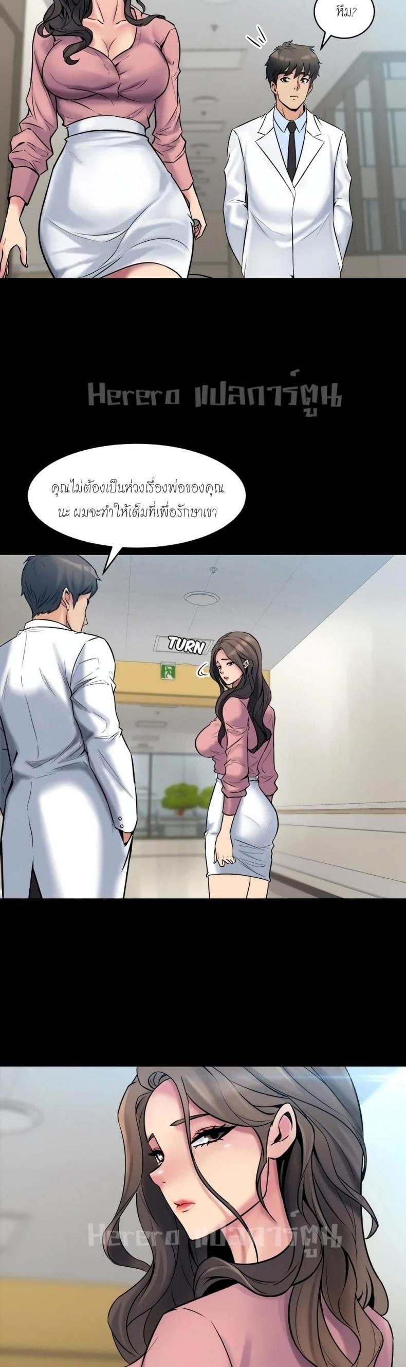 page-6