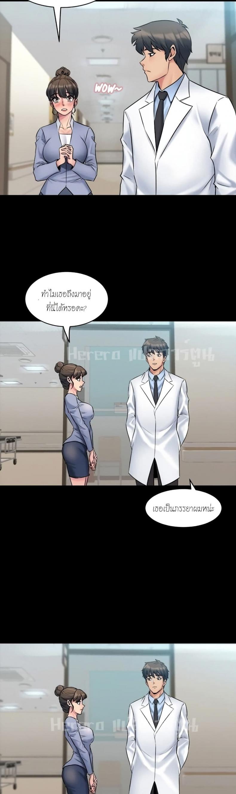 page-10