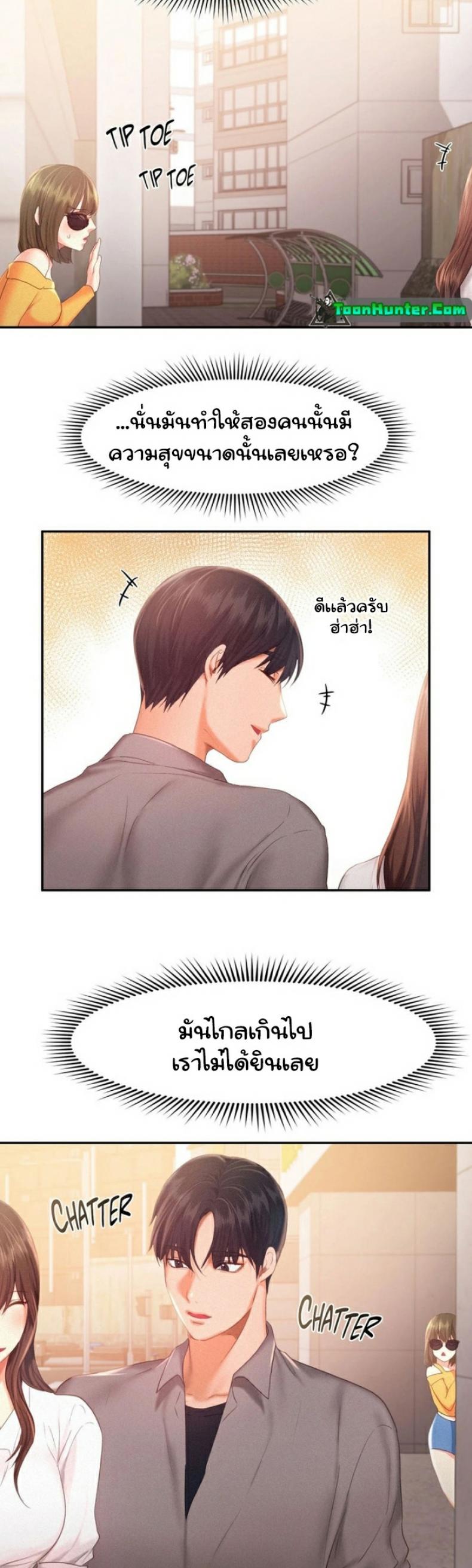 page-4