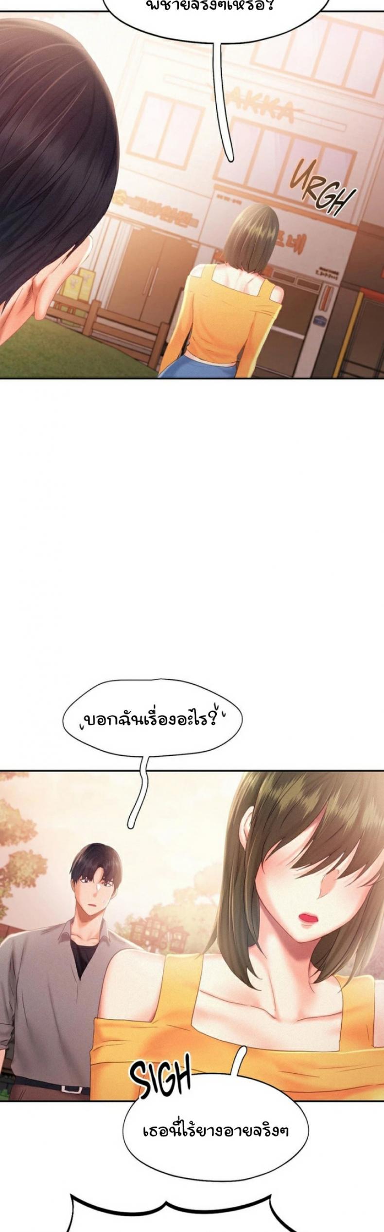 page-20