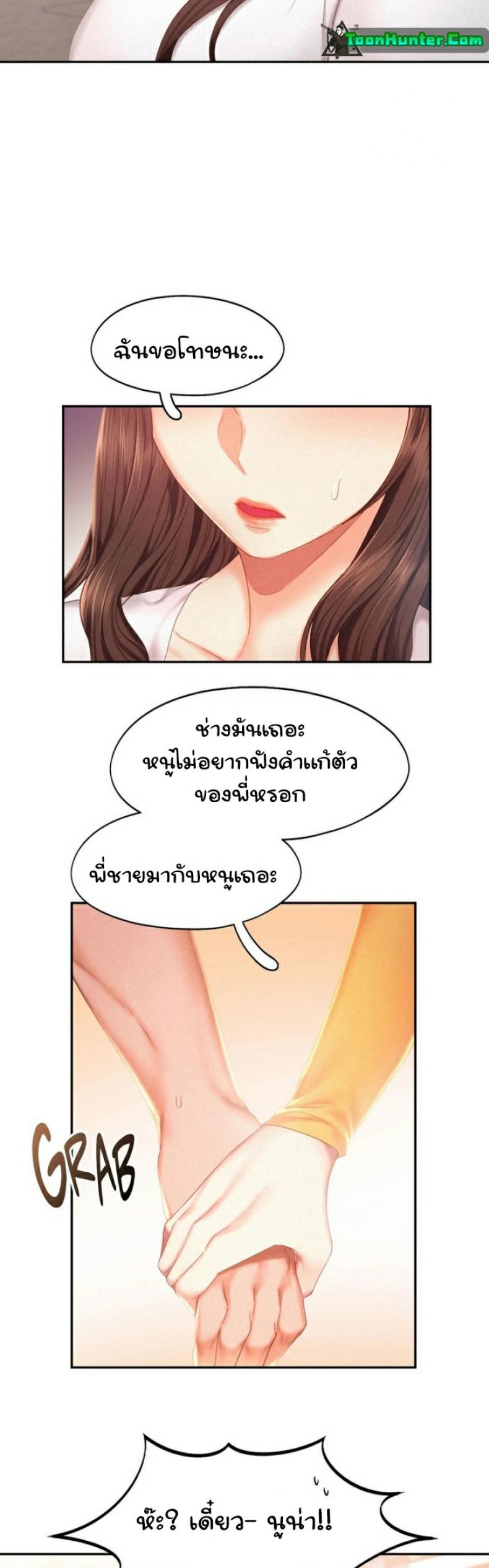 page-16