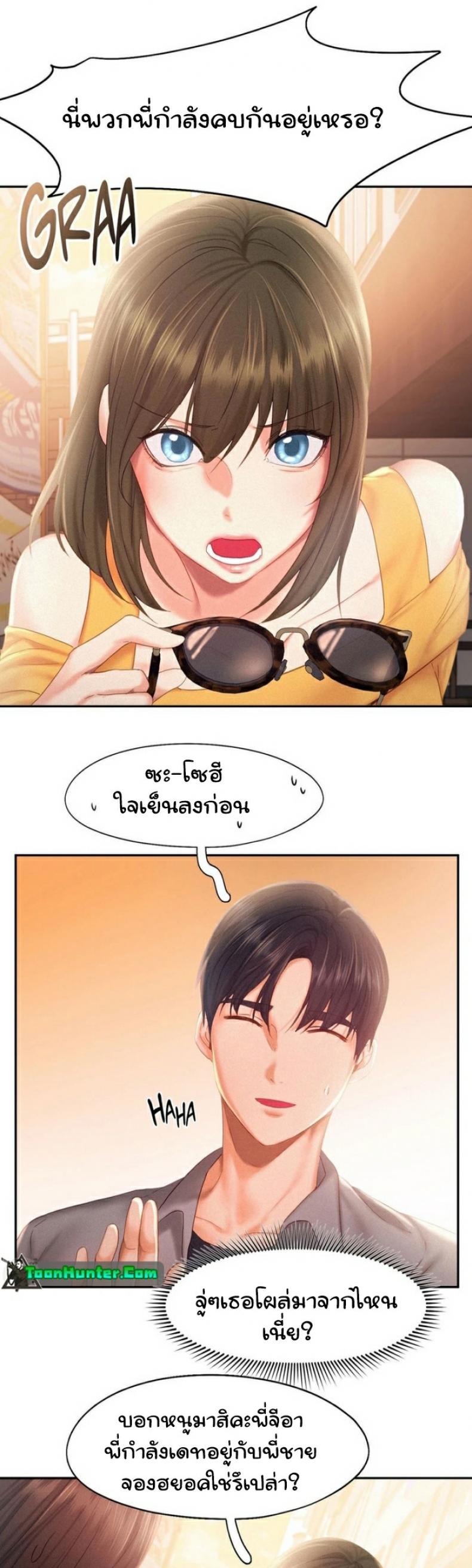 page-13