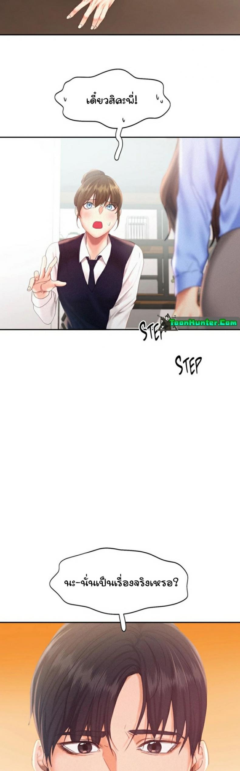 page-26