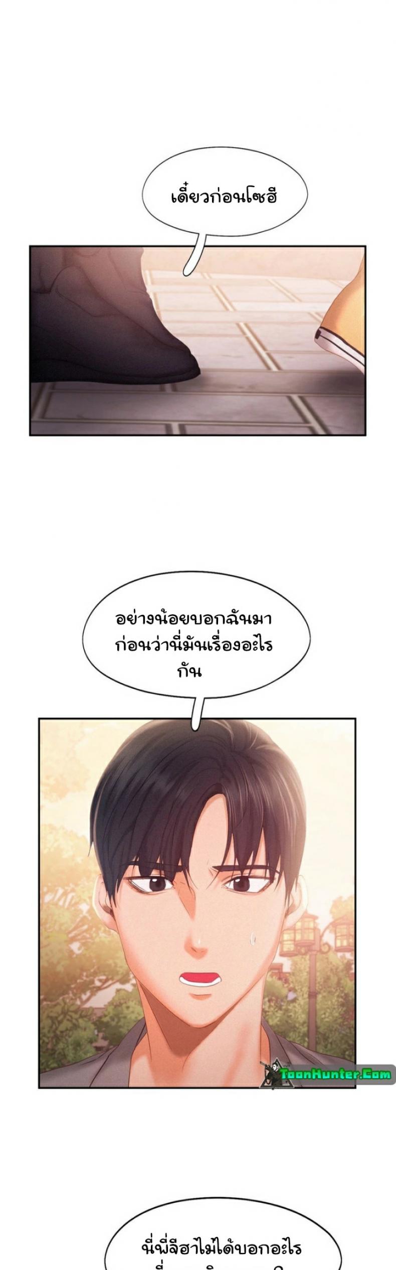 page-19