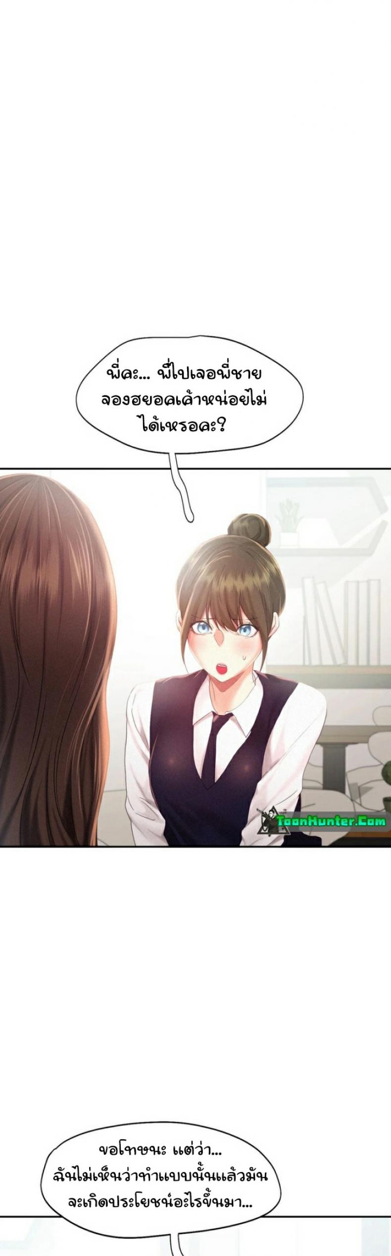 page-24