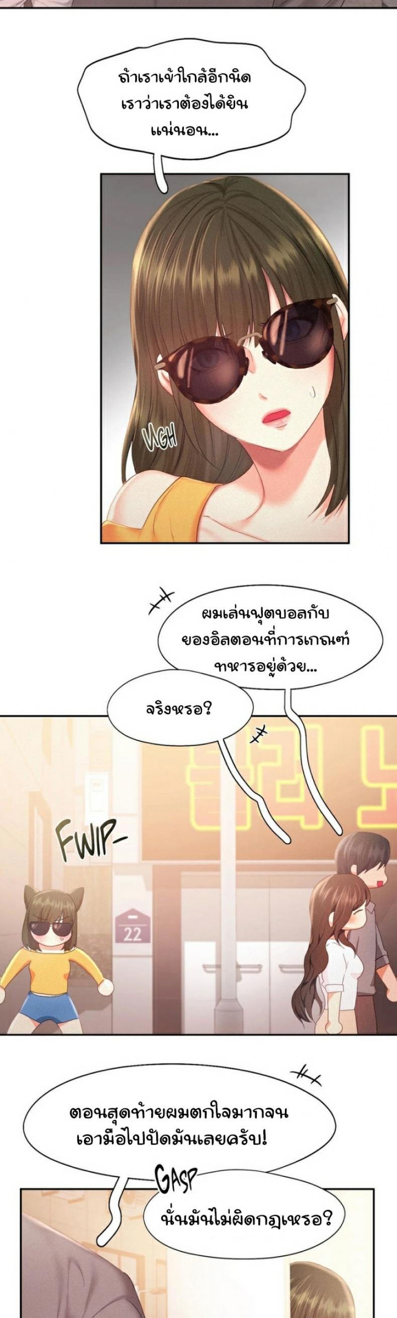 page-5