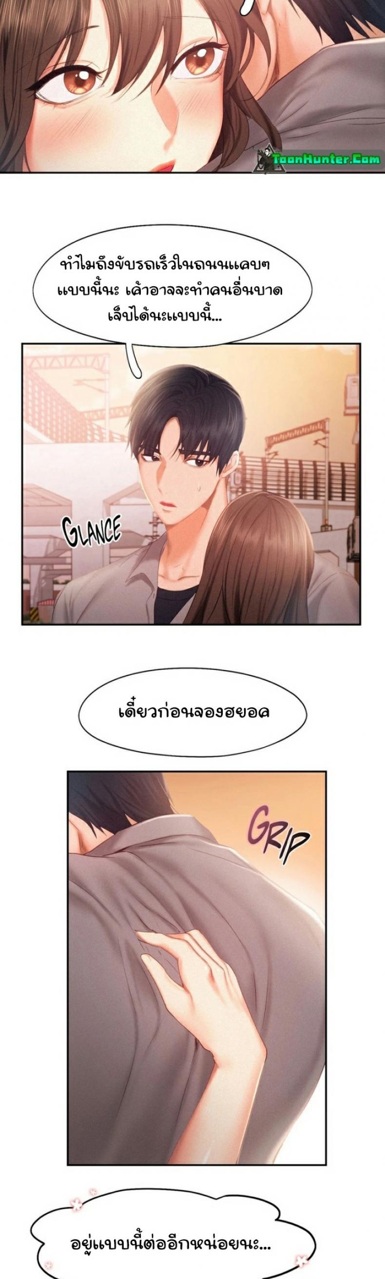 page-9
