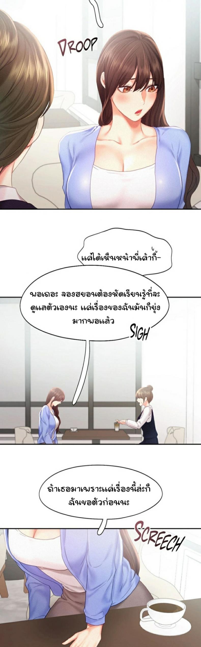 page-25