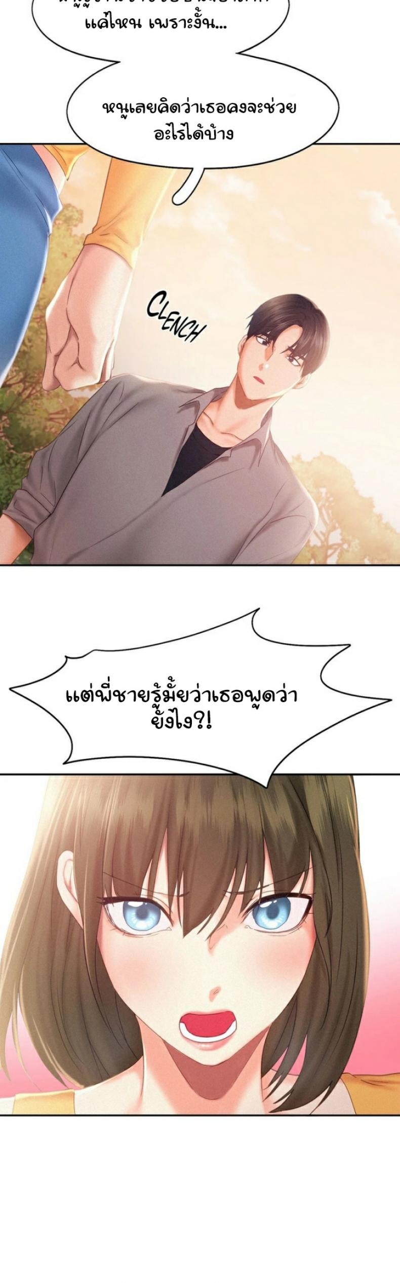page-23