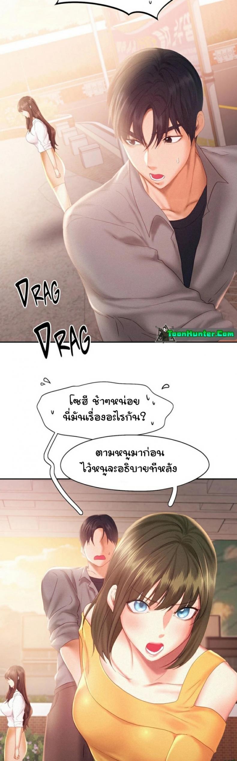page-17