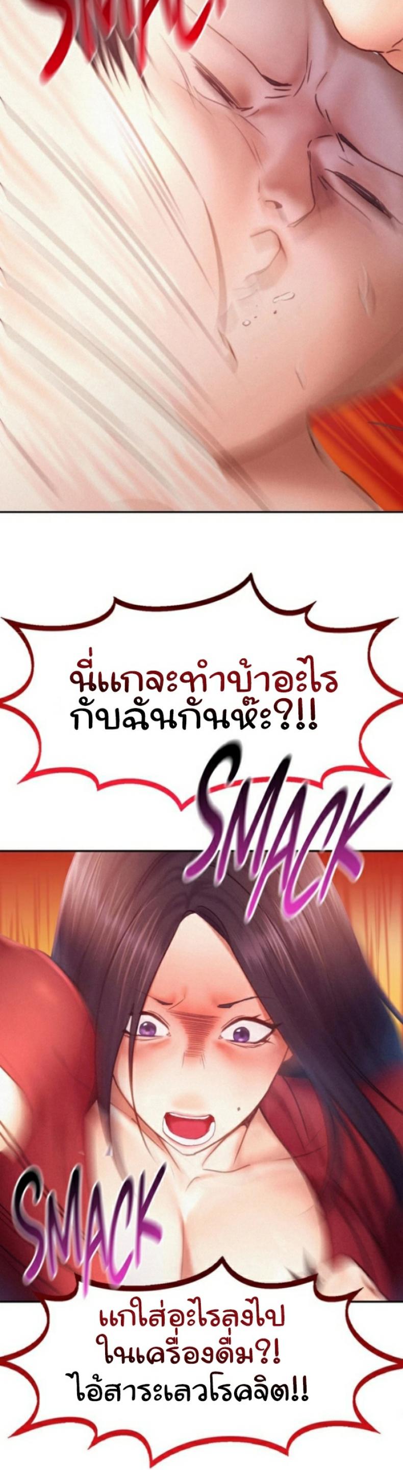 page-36