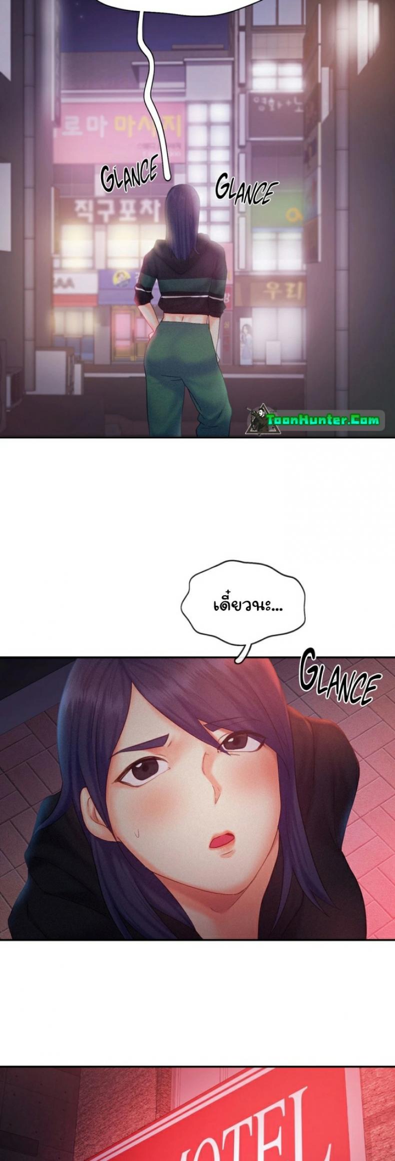 page-23