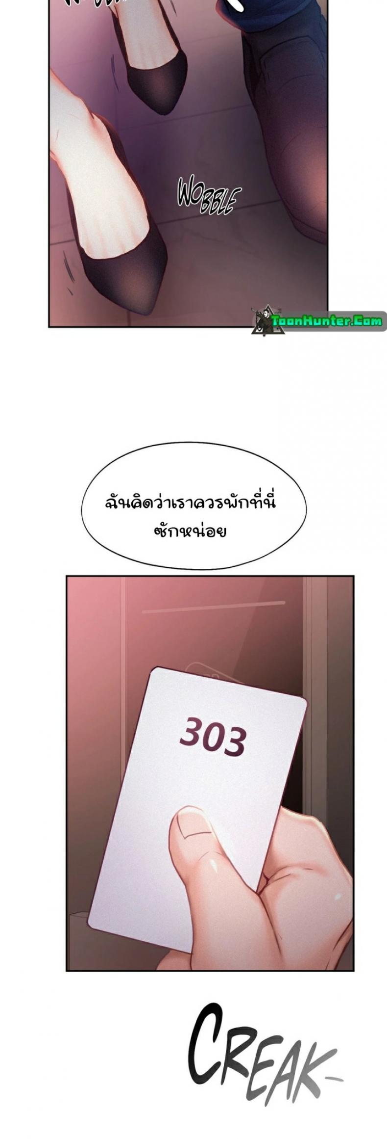 page-17