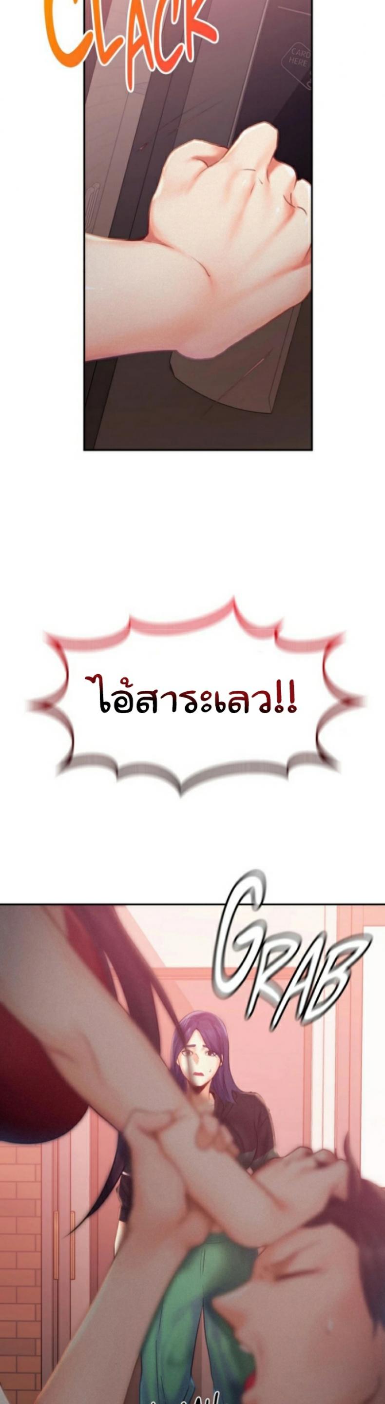 page-34