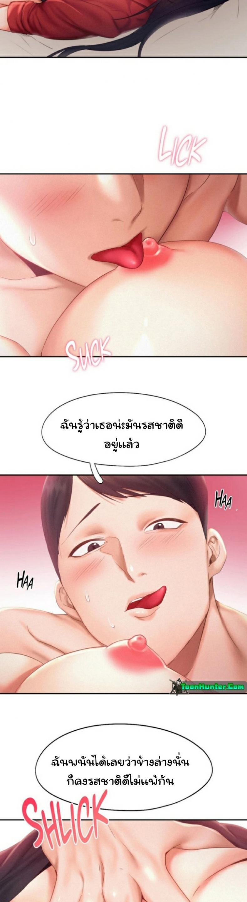 page-29