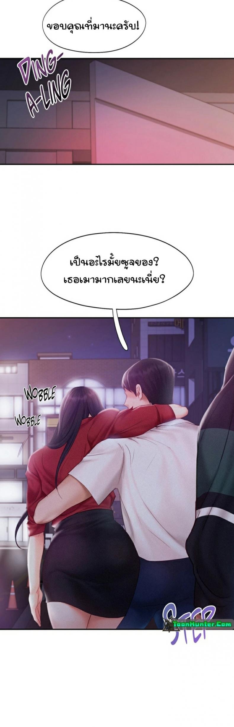 page-13