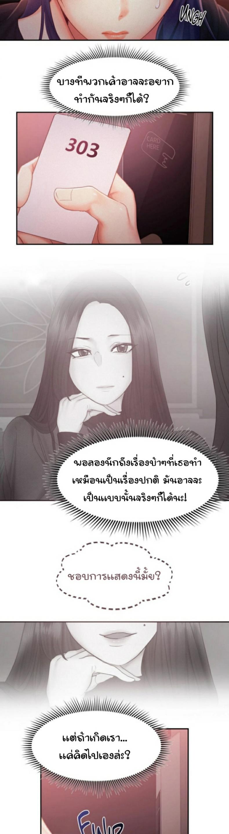 page-32