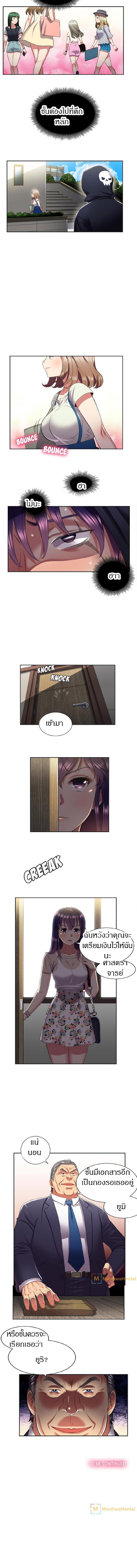page-6