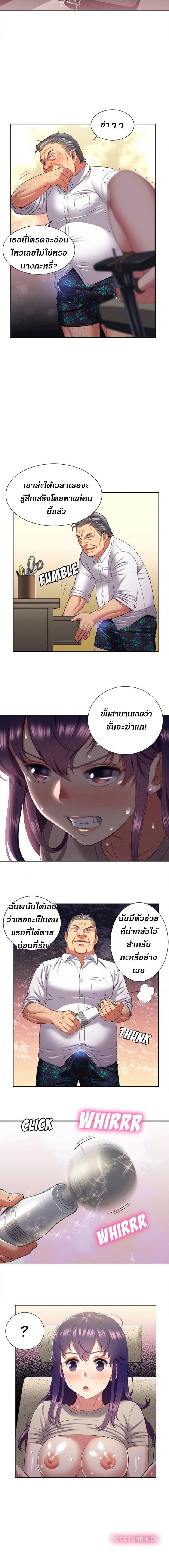 page-5
