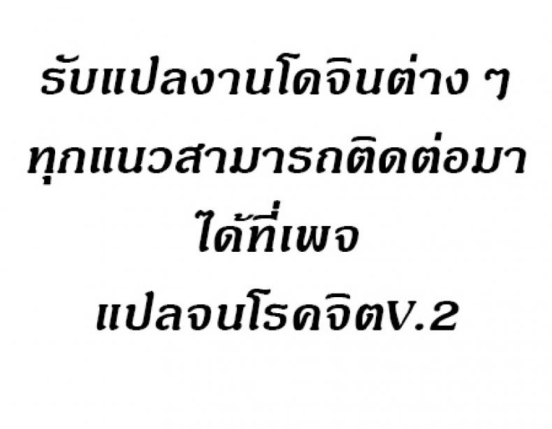 page-6