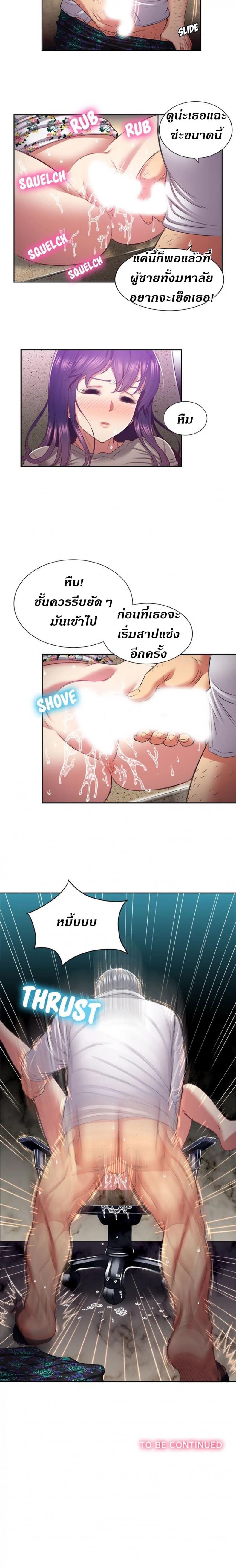 page-5