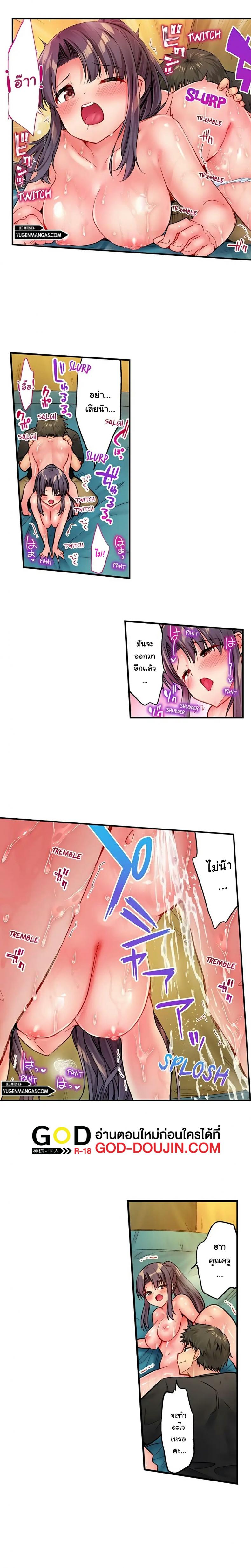 page-6