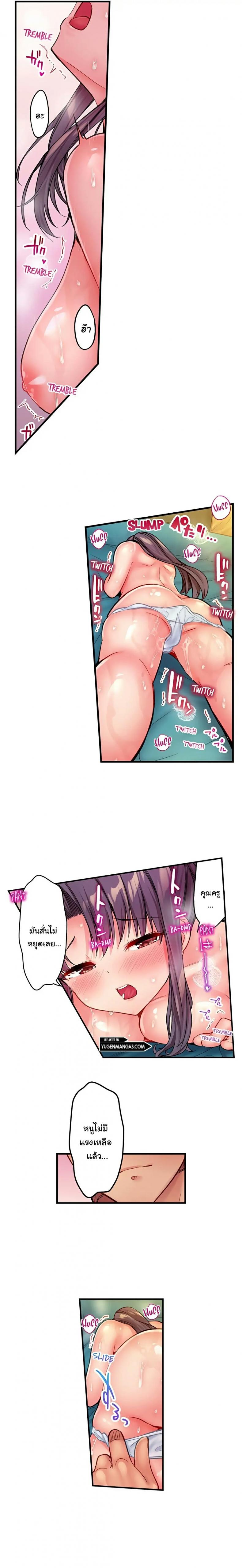 page-5