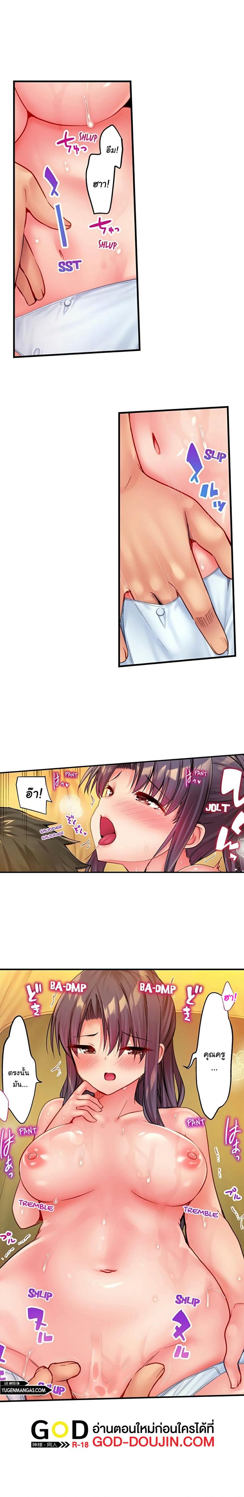 page-3