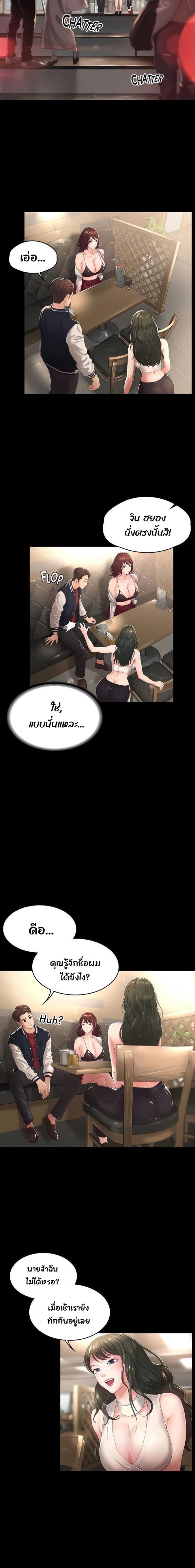 page-22