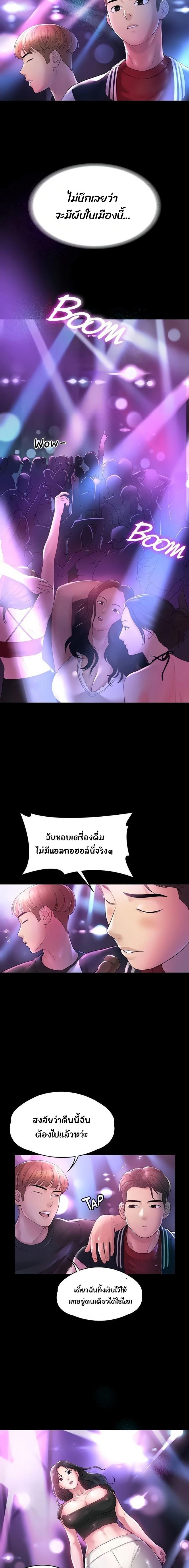 page-18
