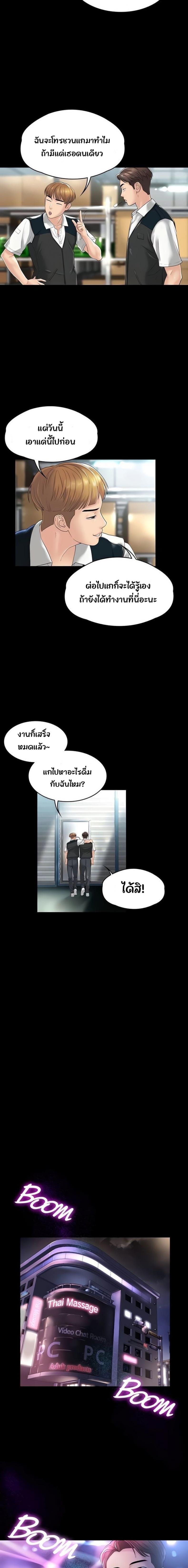 page-17
