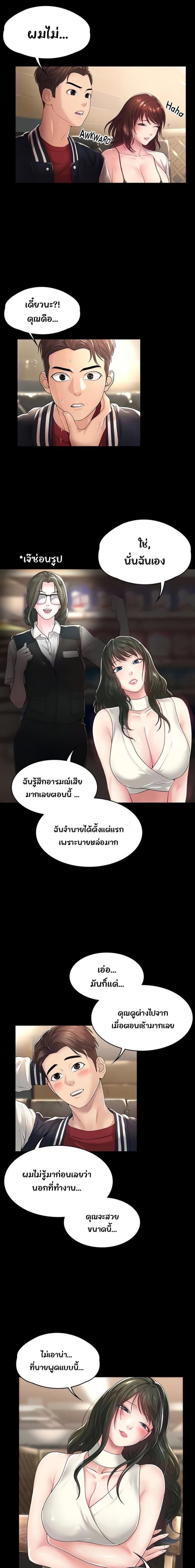 page-23