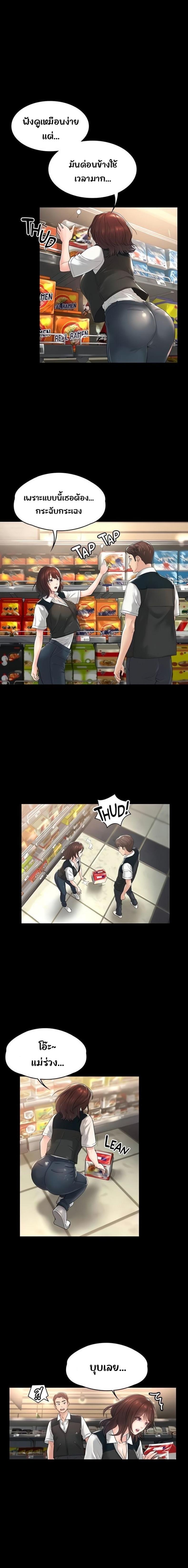 page-13