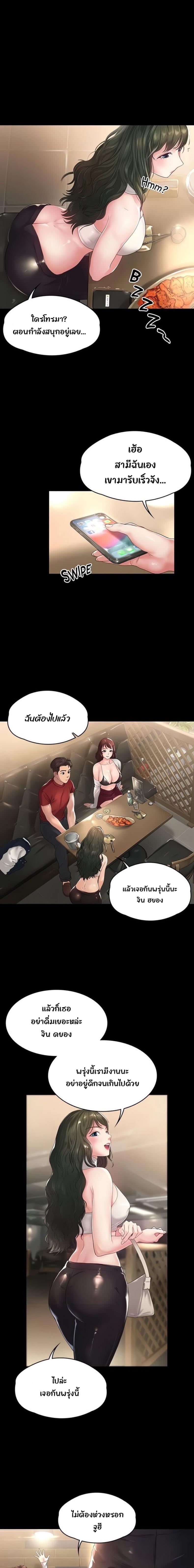 page-27