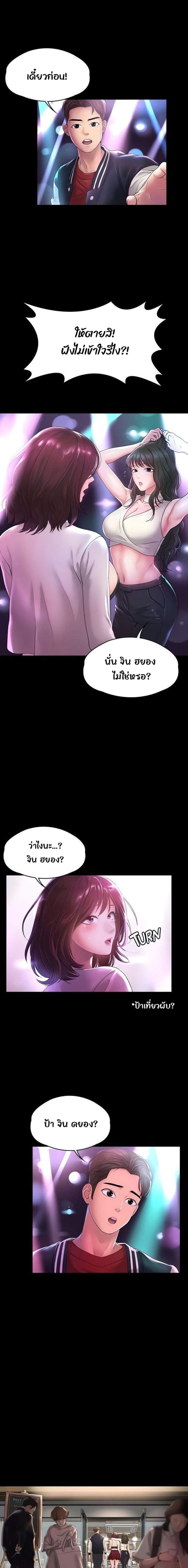 page-21