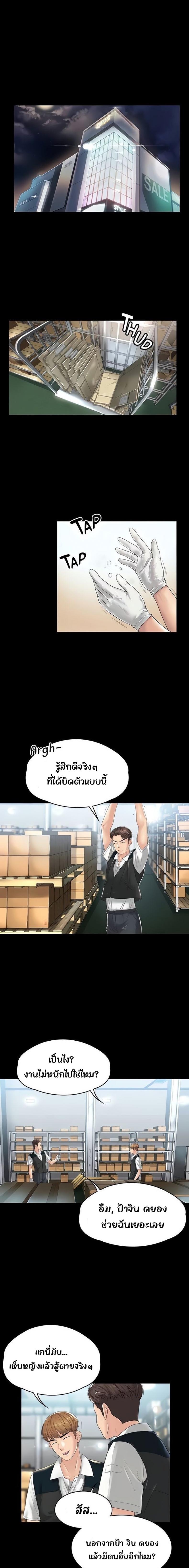 page-16