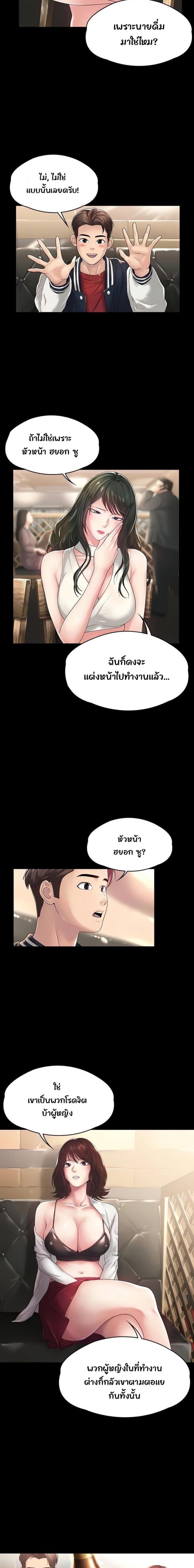 page-24