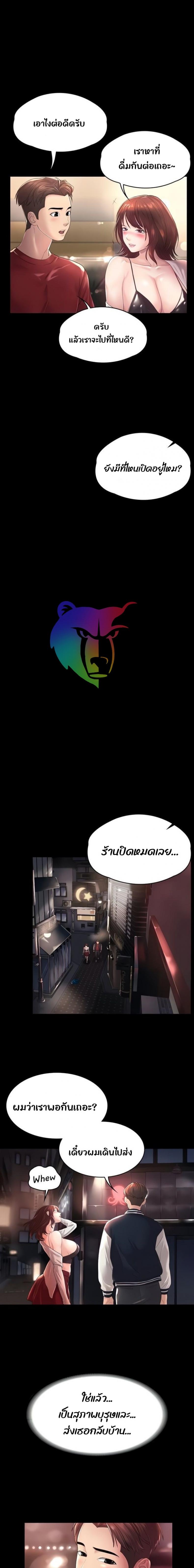 page-29