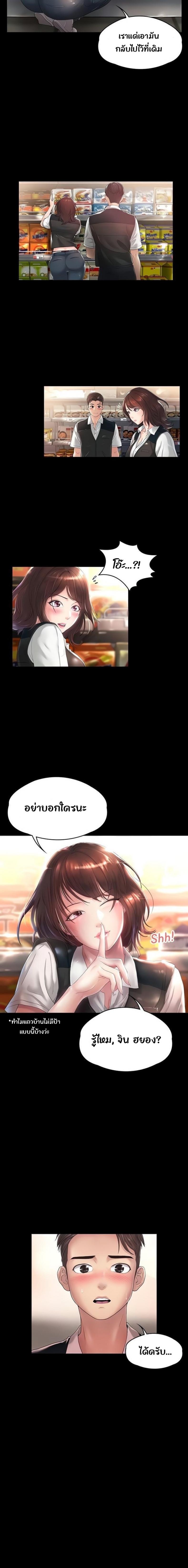 page-15