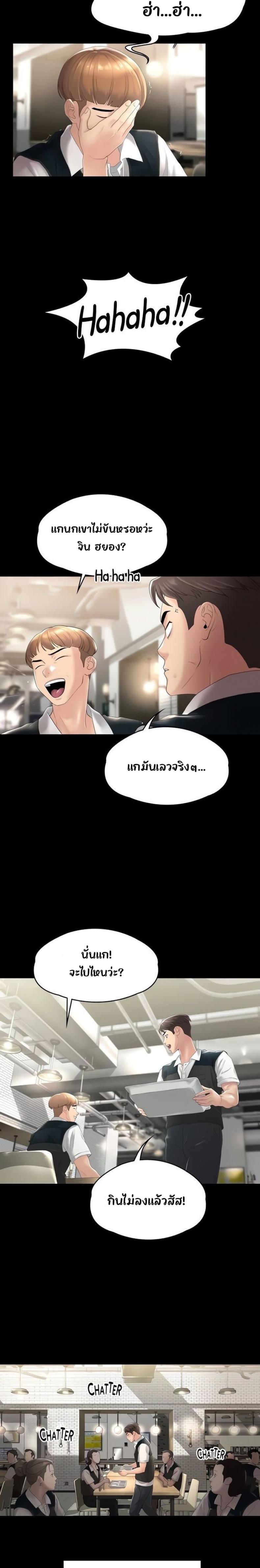 page-22