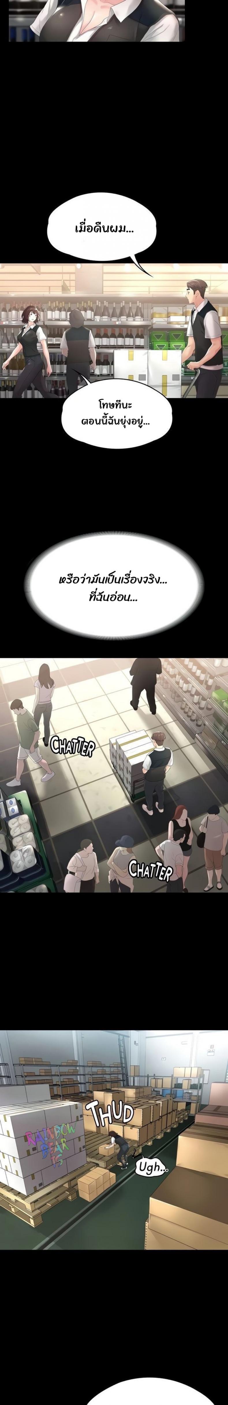 page-18